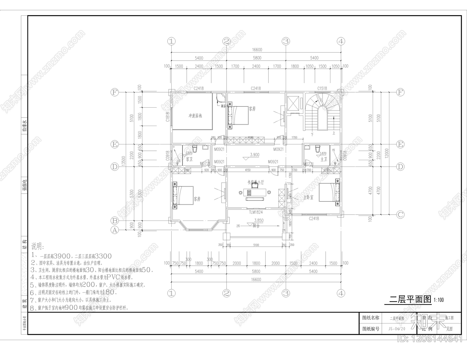 80套农村自建房别墅建筑CAD施工图效果图cad施工图下载【ID:1206144641】