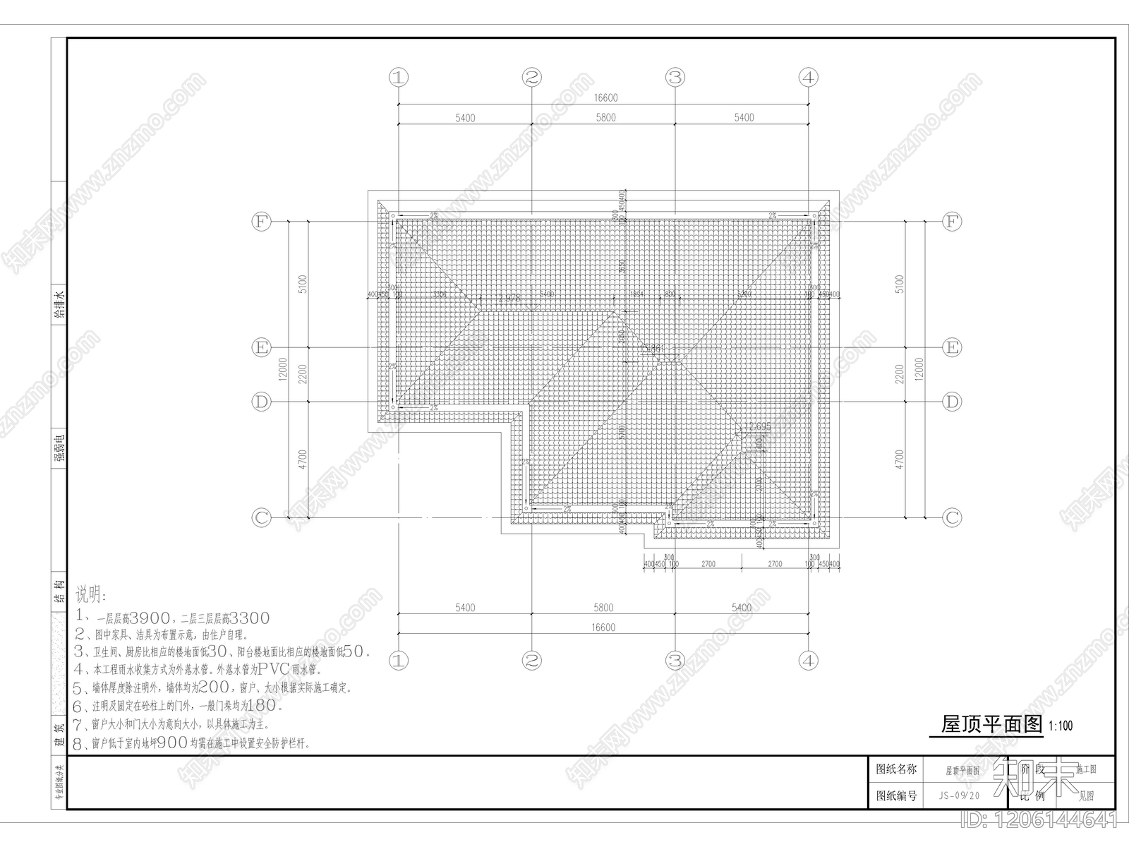 80套农村自建房别墅建筑CAD施工图效果图cad施工图下载【ID:1206144641】