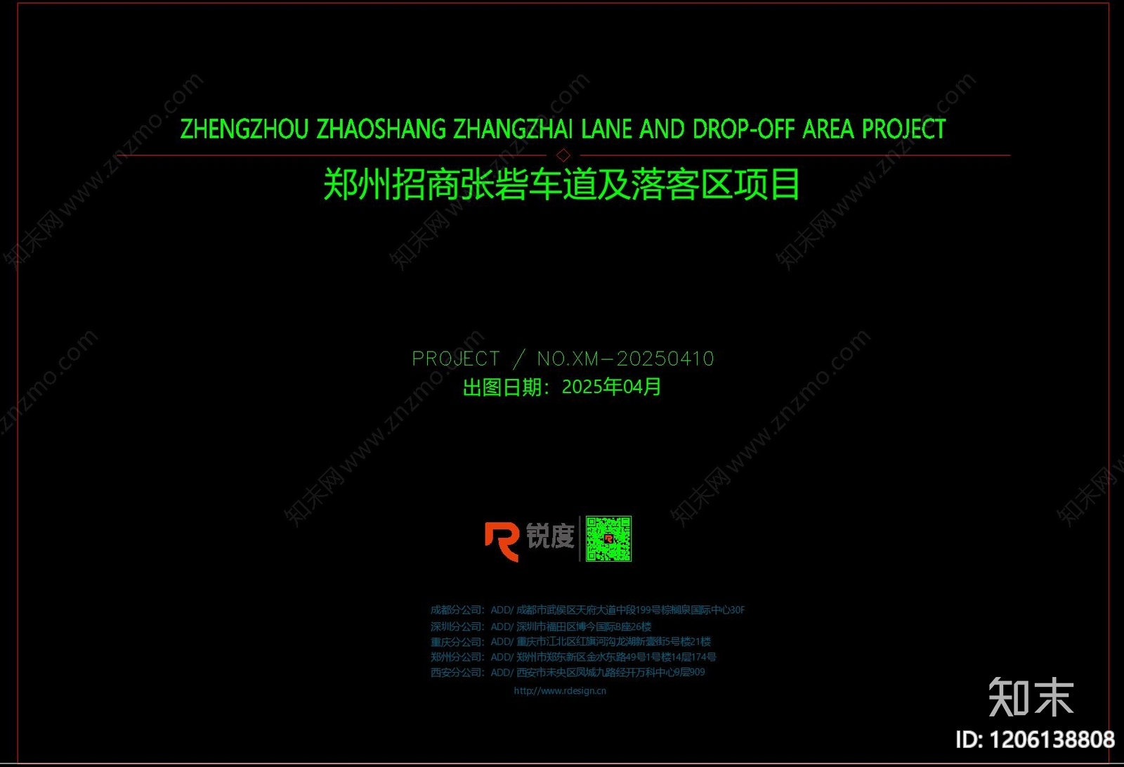 侘寂轻奢其他工装空间cad施工图下载【ID:1206138808】