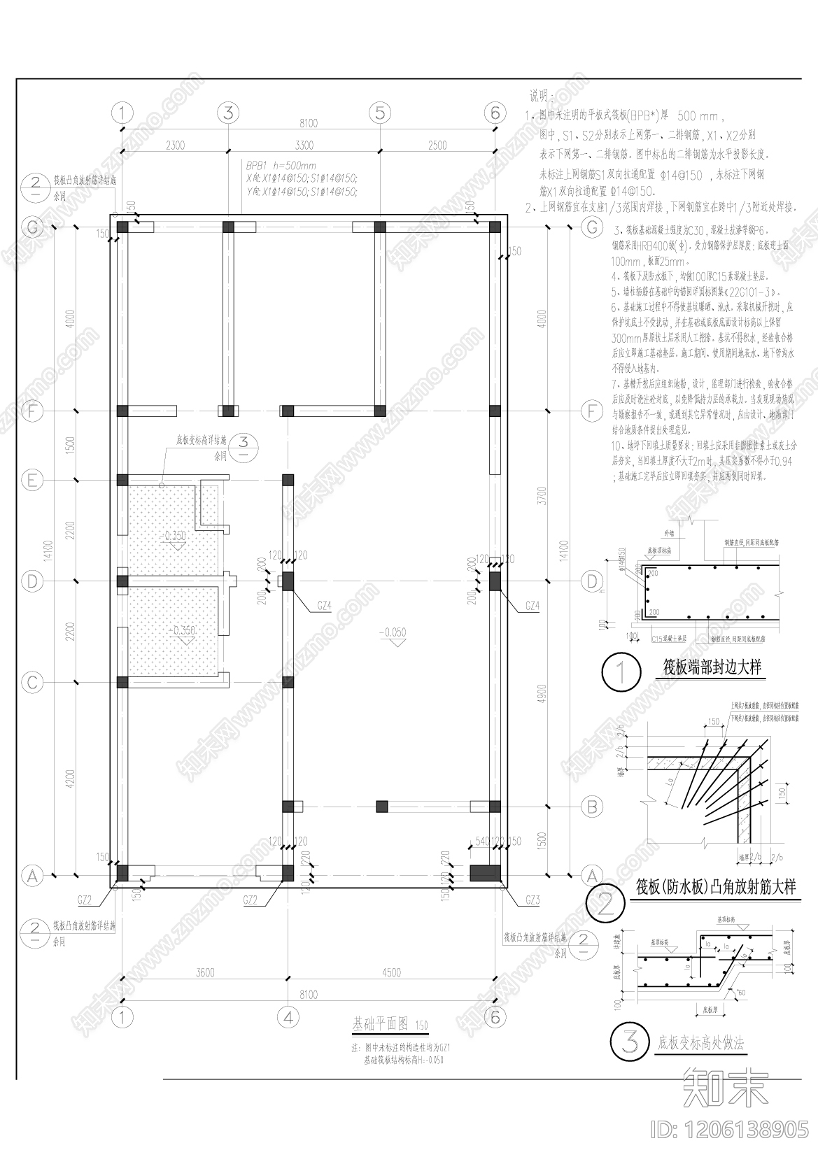 现代别墅建筑cad施工图下载【ID:1206138905】