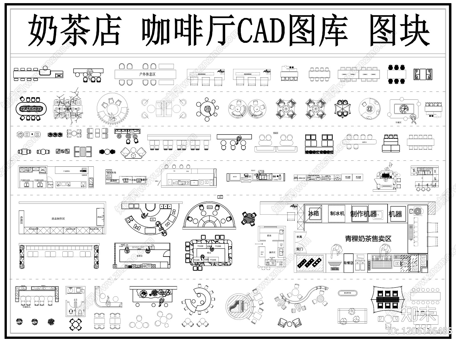 现代奶茶店cad施工图下载【ID:1206146485】