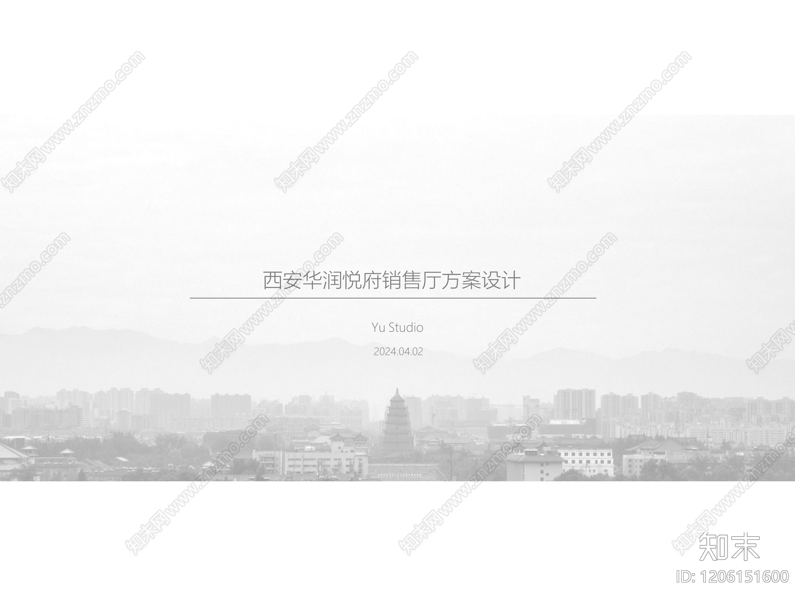 现代售楼处建筑下载【ID:1206151600】