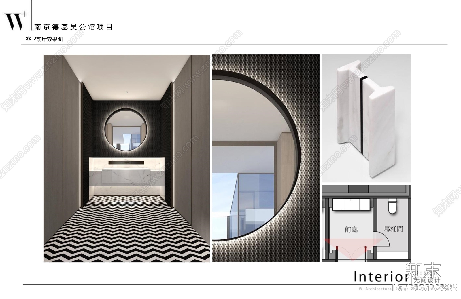 现代意式公寓下载【ID:1206152985】
