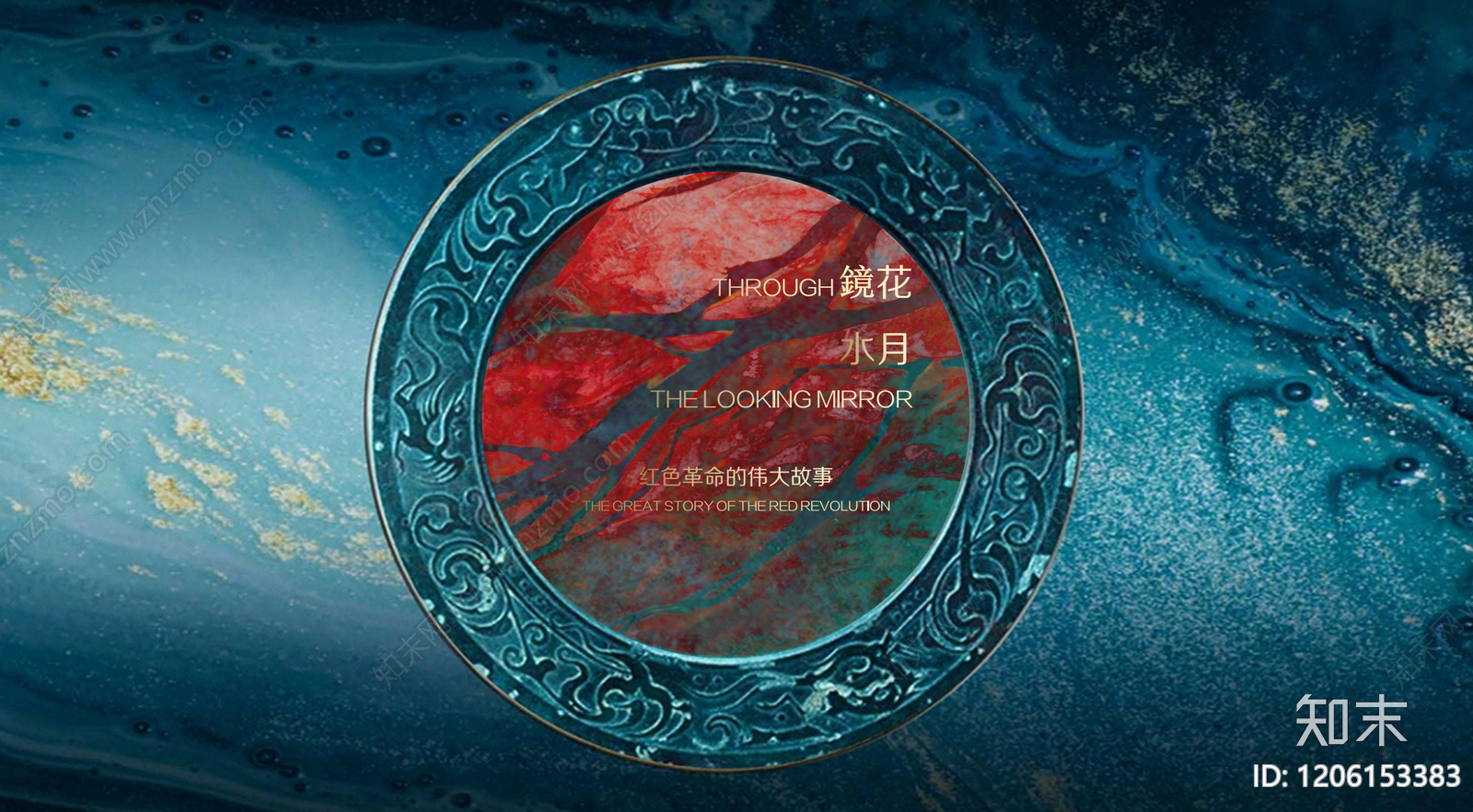 新中式酒店下载【ID:1206153383】