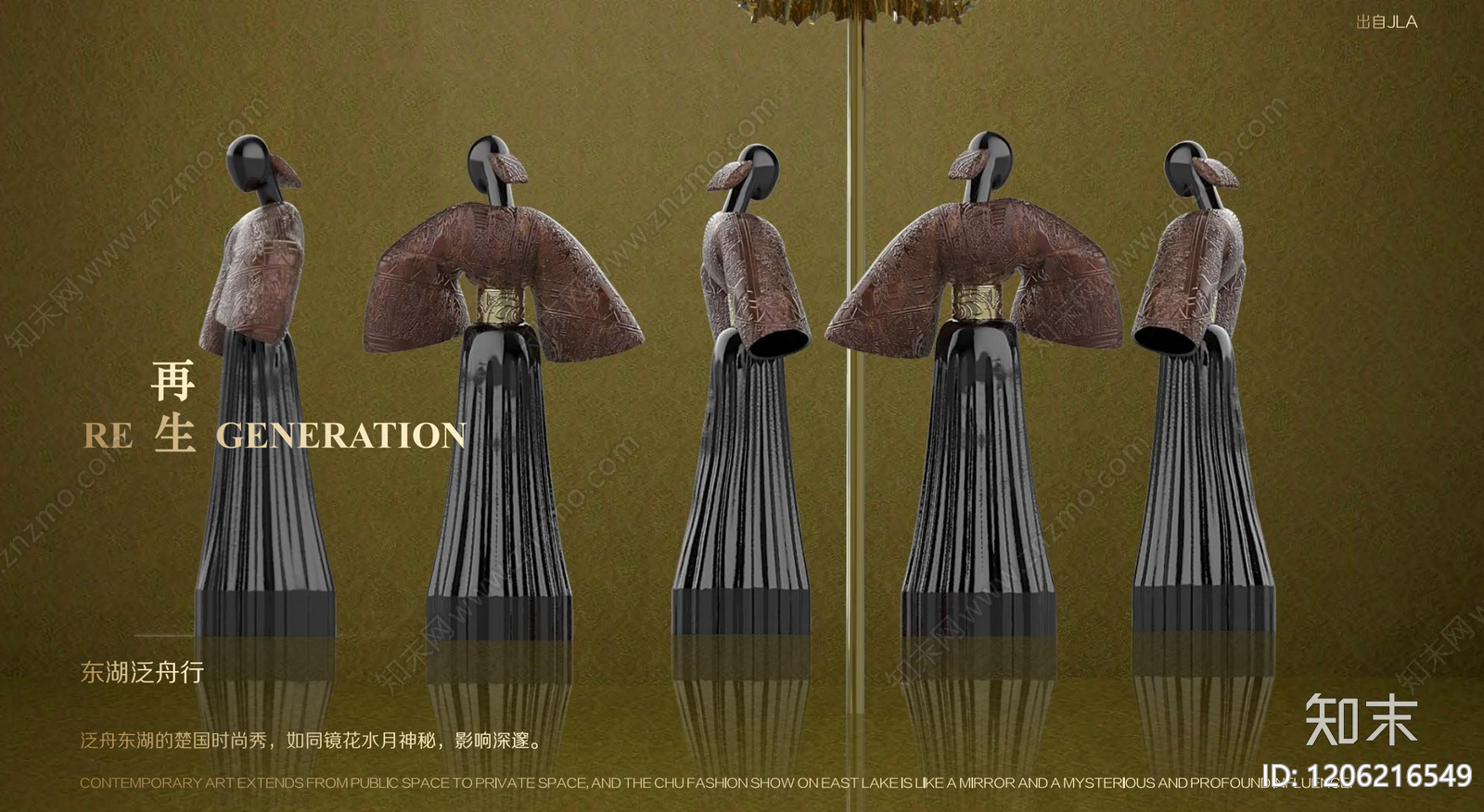 中式酒店下载【ID:1206216549】