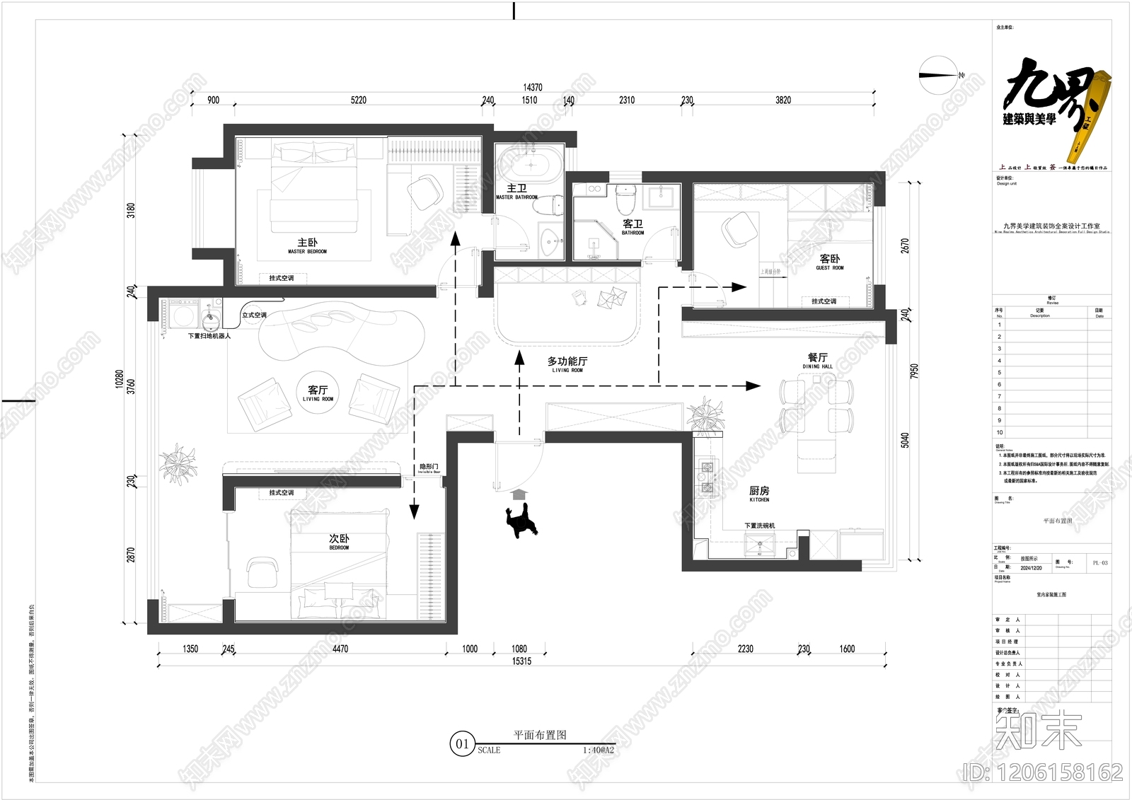 其他家装空间施工图下载【ID:1206158162】