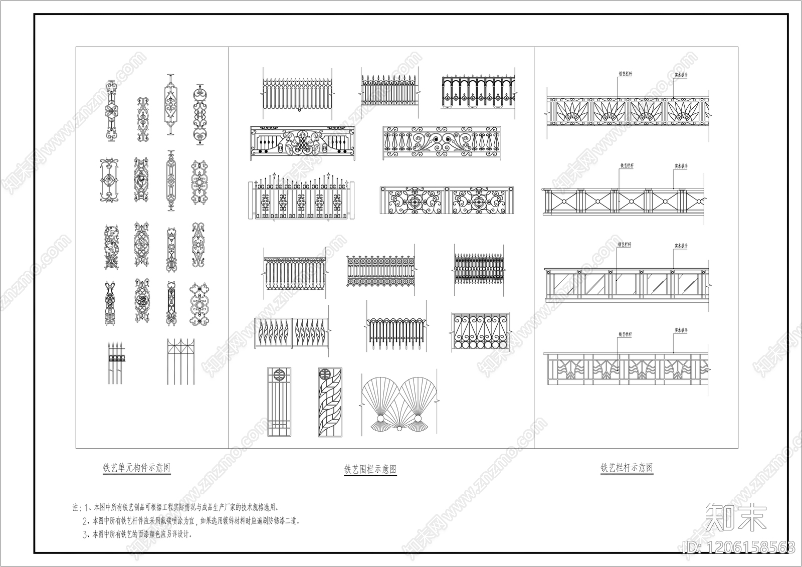 现代新中式综合景观图库cad施工图下载【ID:1206158563】