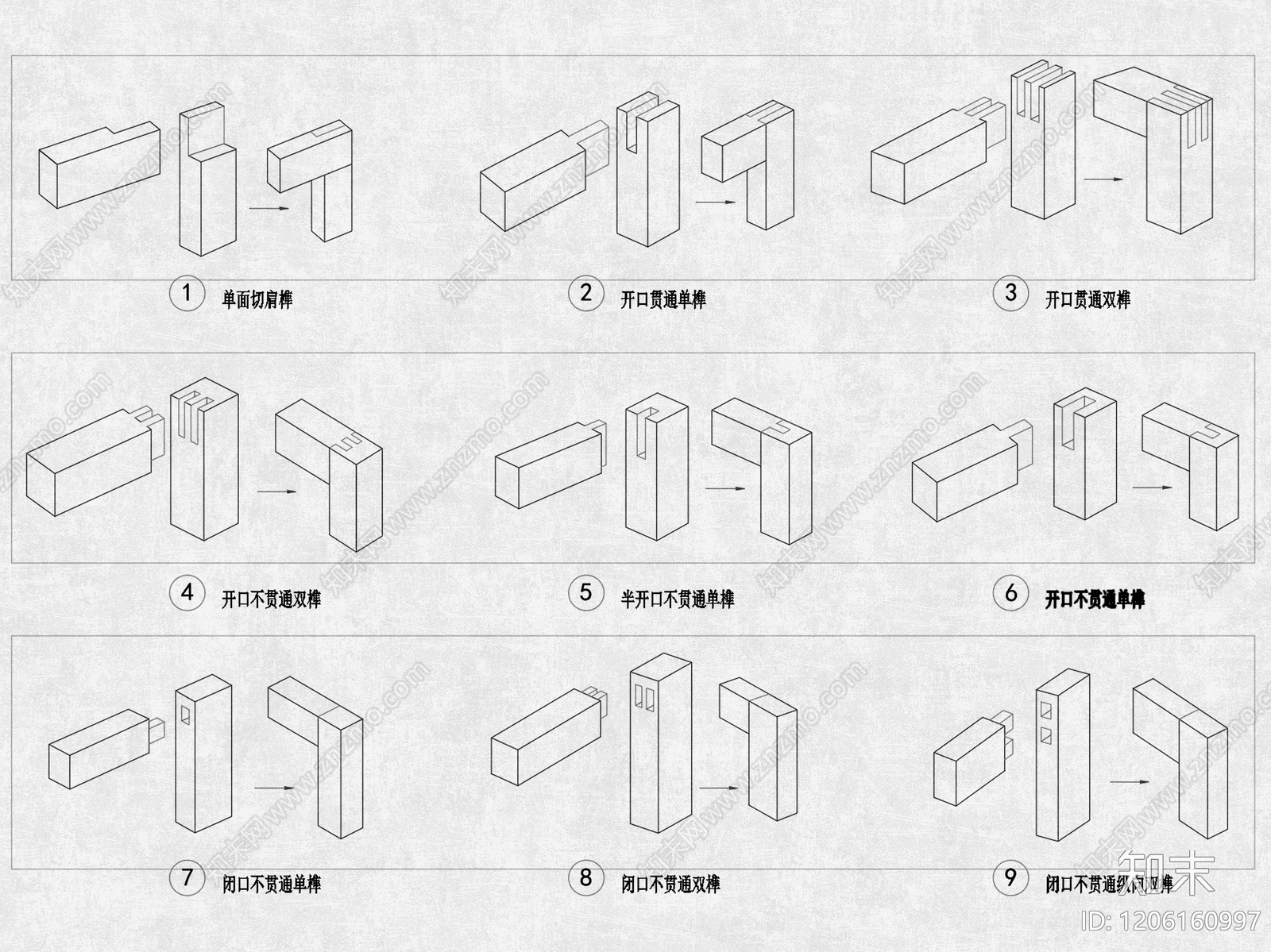斗拱节点施工图下载【ID:1206160997】