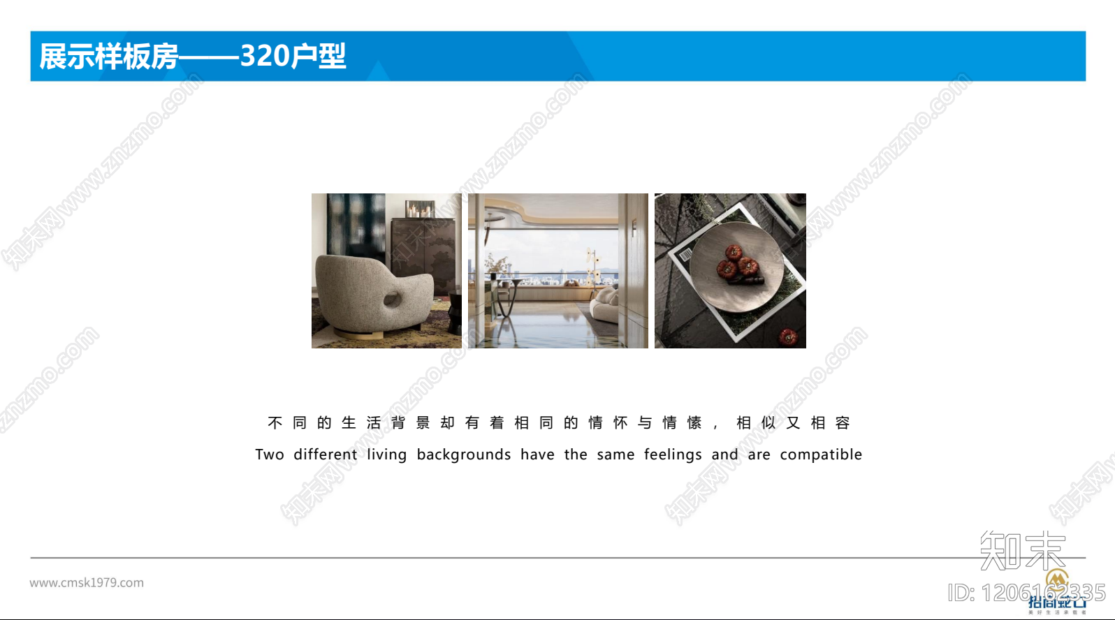 现代轻奢样板间下载【ID:1206162335】