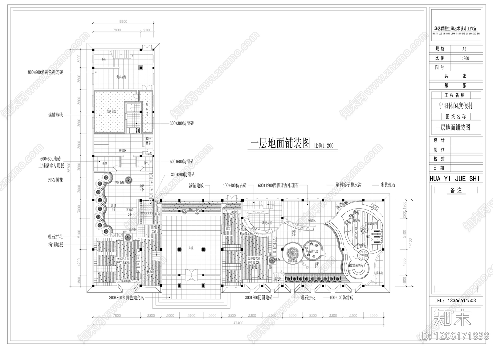 现代洗浴中心cad施工图下载【ID:1206171838】