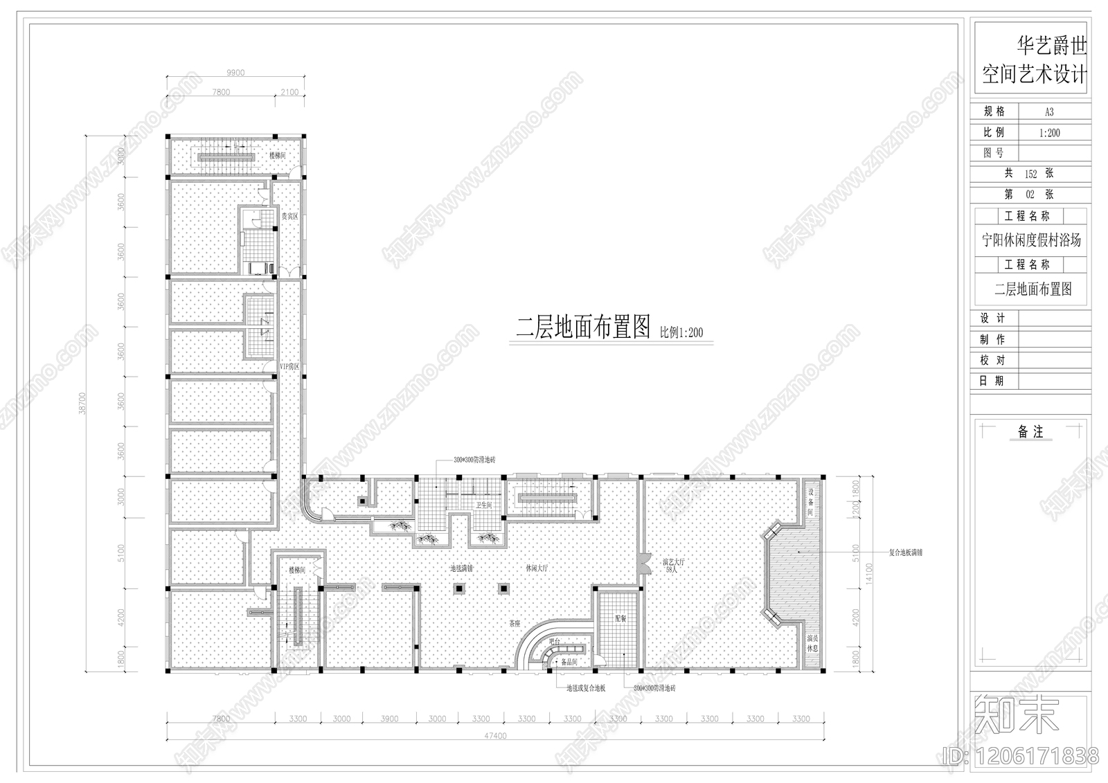现代洗浴中心cad施工图下载【ID:1206171838】