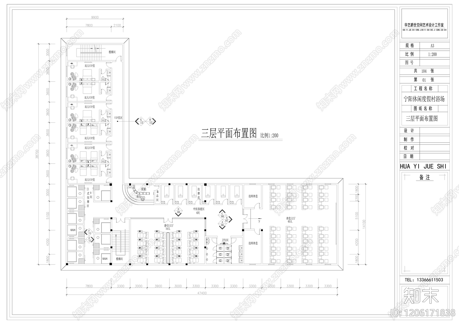 现代洗浴中心cad施工图下载【ID:1206171838】