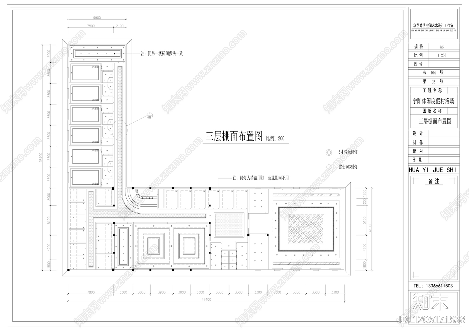 现代洗浴中心cad施工图下载【ID:1206171838】