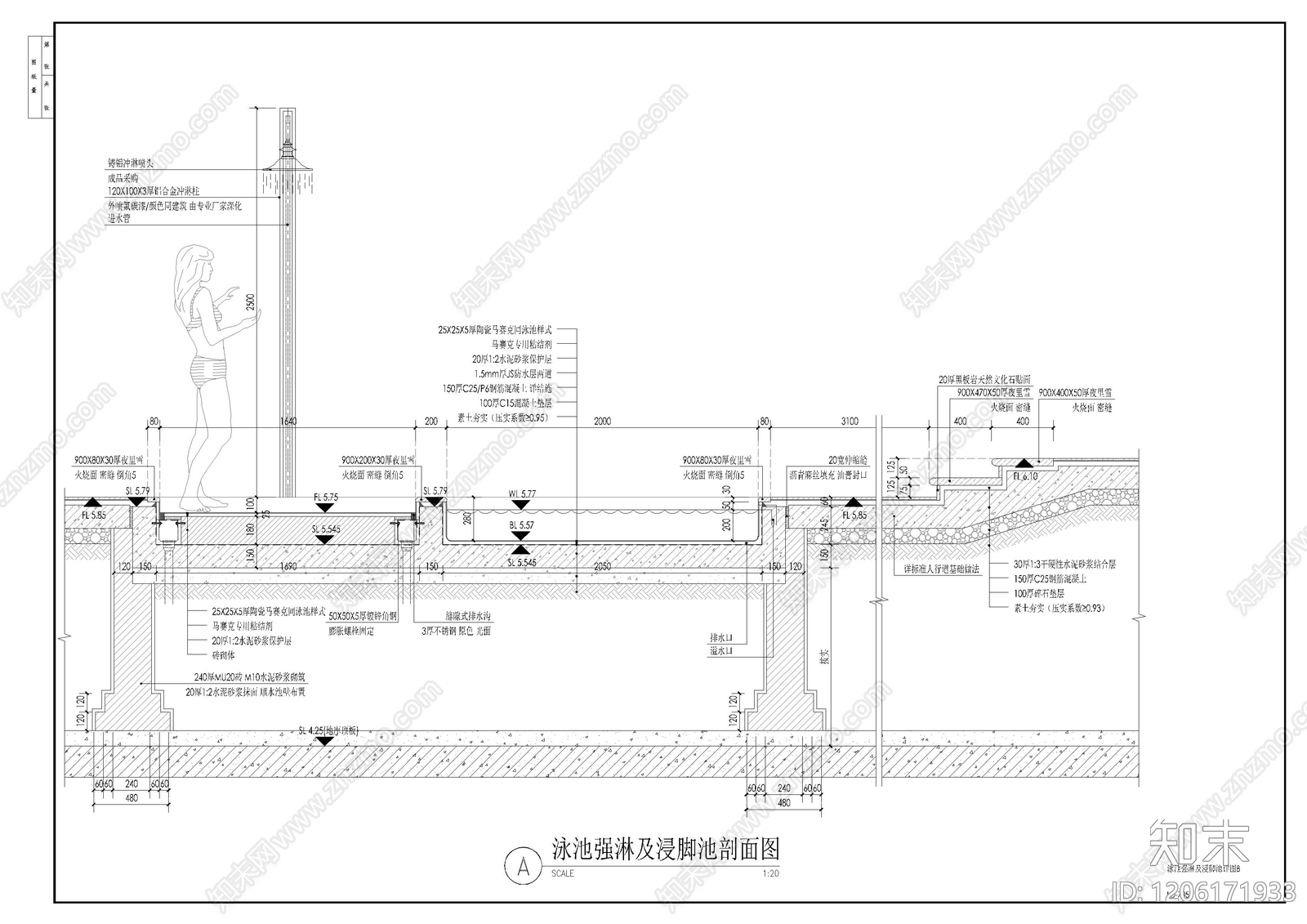 小区中心广场施工图下载【ID:1206171933】