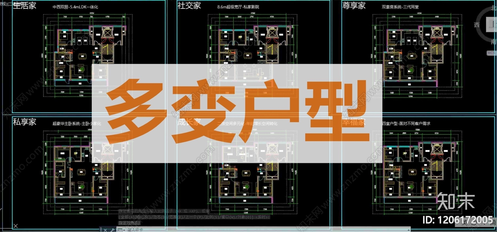 模块化住宅施工图下载【ID:1206172005】