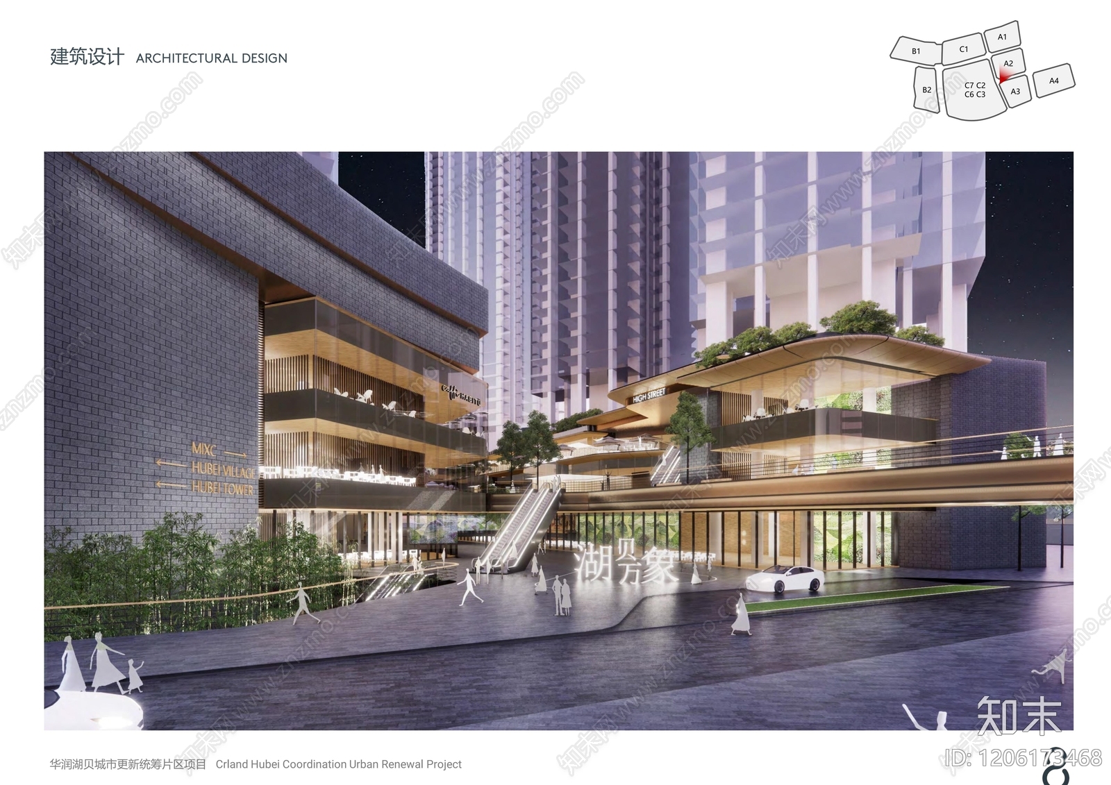 现代商业综合体建筑下载【ID:1206173468】