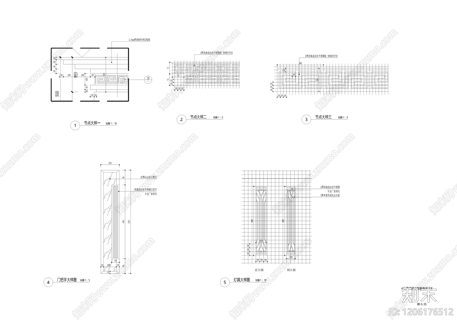 现代围墙施工图下载【ID:1206176512】