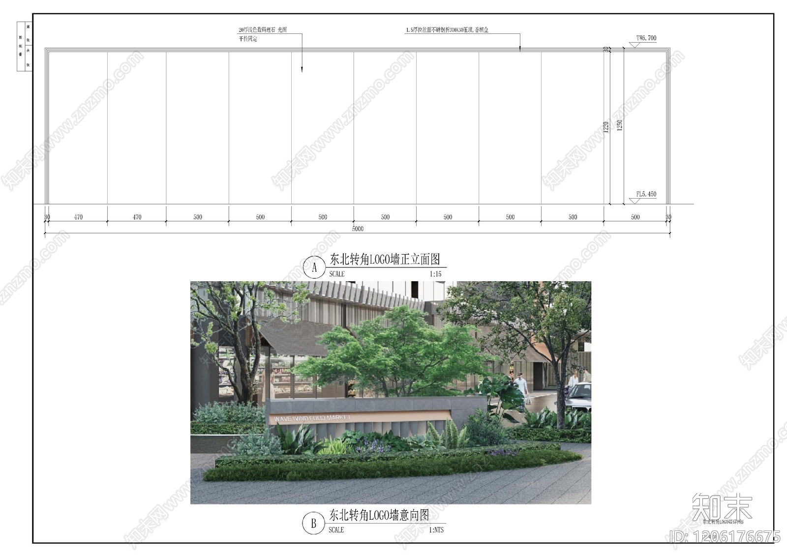 景观节点cad施工图下载【ID:1206176675】