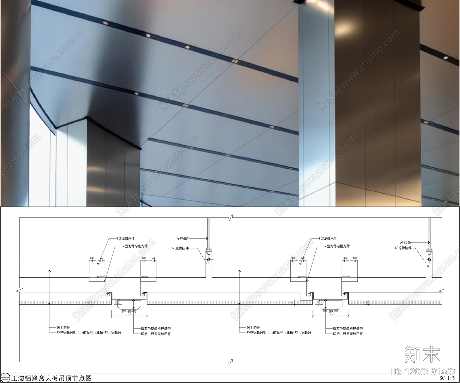 铝单板吊顶施工图下载【ID:1206191467】