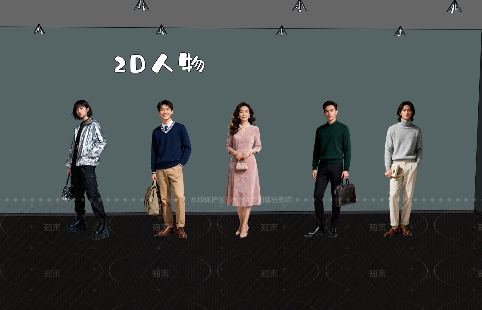 虚拟人物SU模型下载【ID:1206193325】