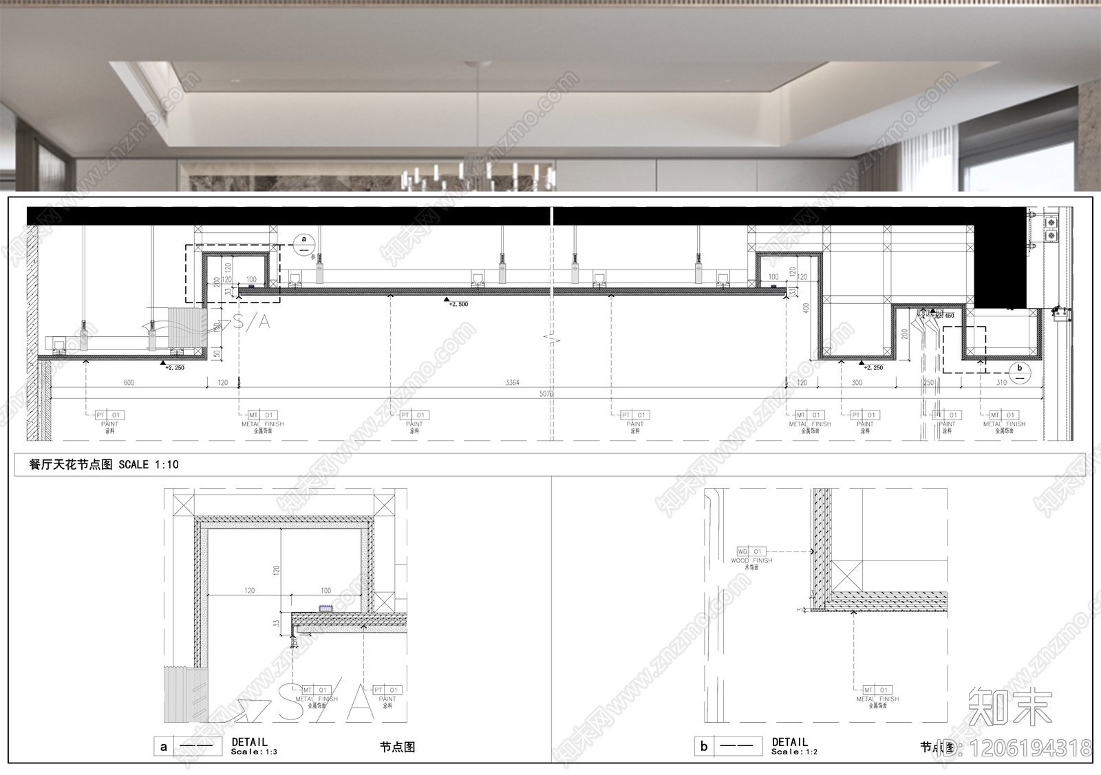 吊顶节点施工图下载【ID:1206194318】