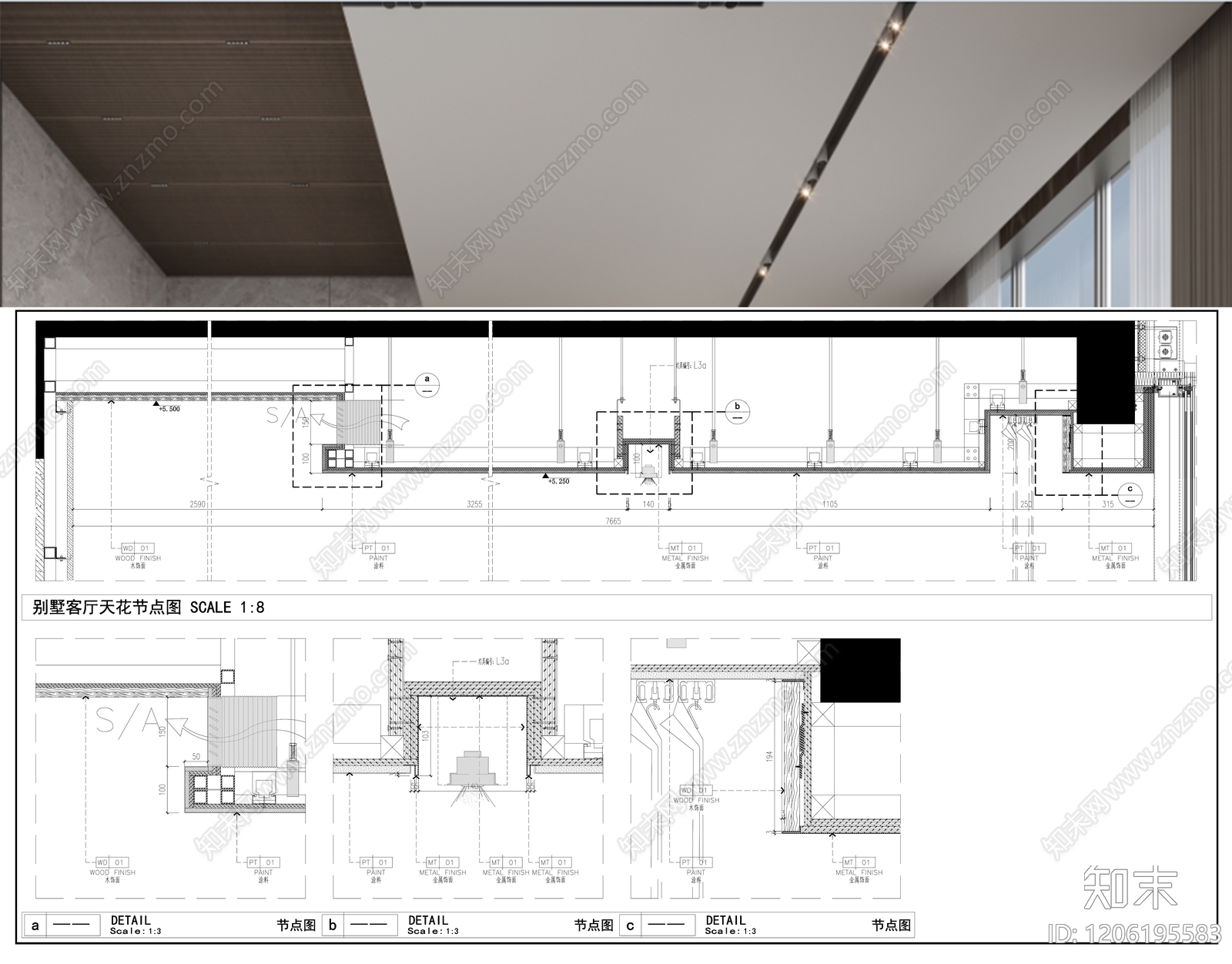 格栅吊顶施工图下载【ID:1206195583】