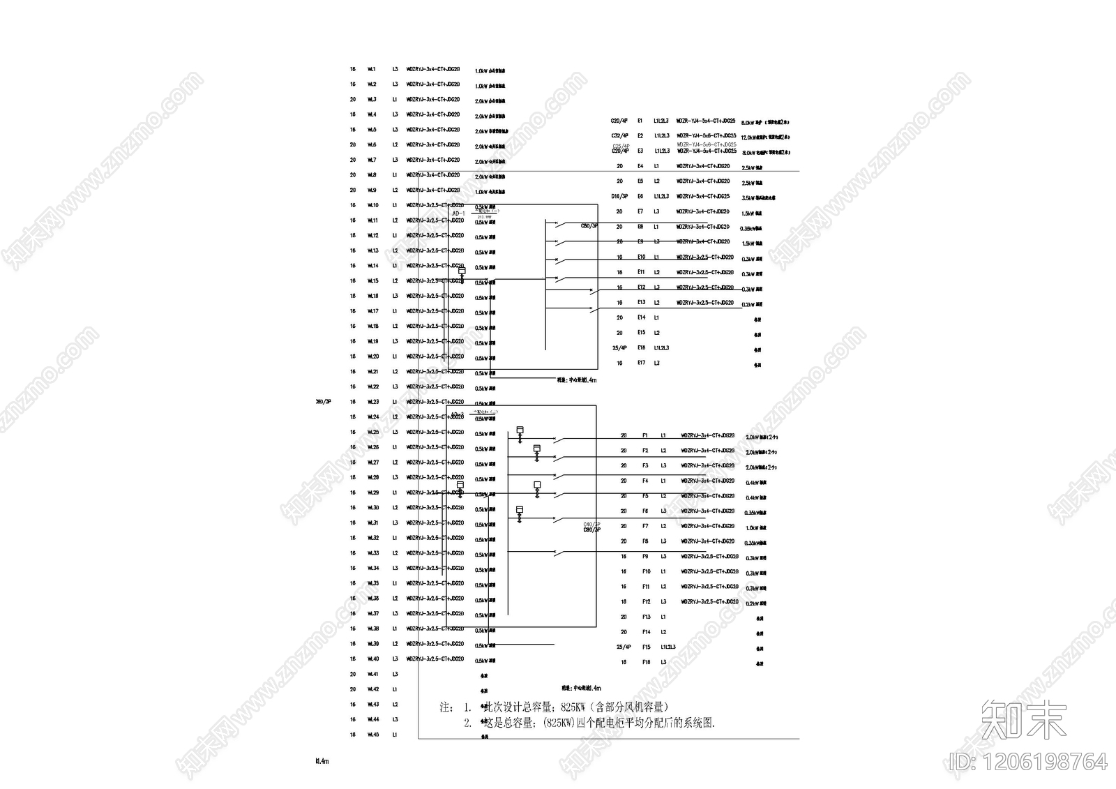 电气图cad施工图下载【ID:1206198764】