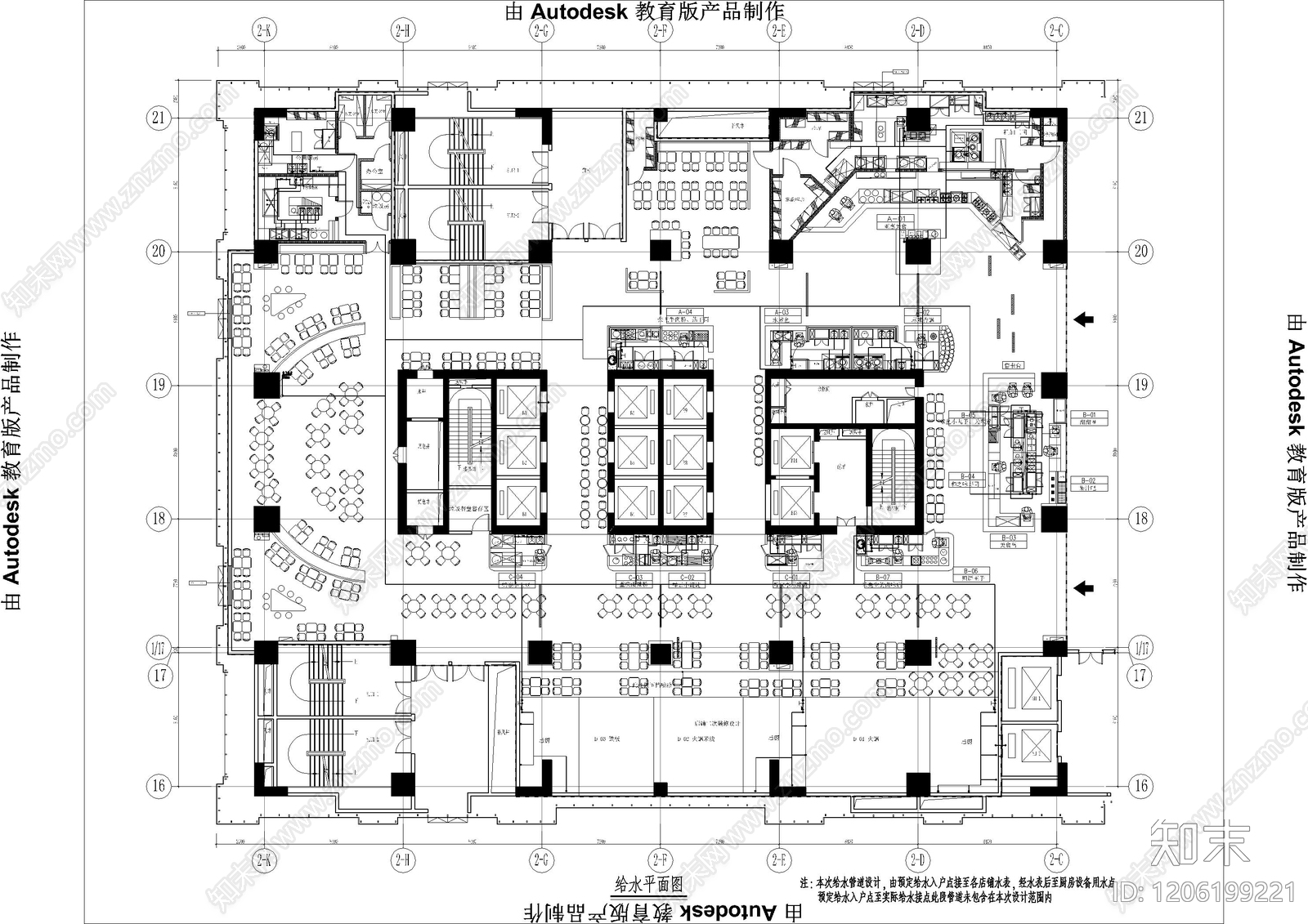 其他给排水cad施工图下载【ID:1206199221】