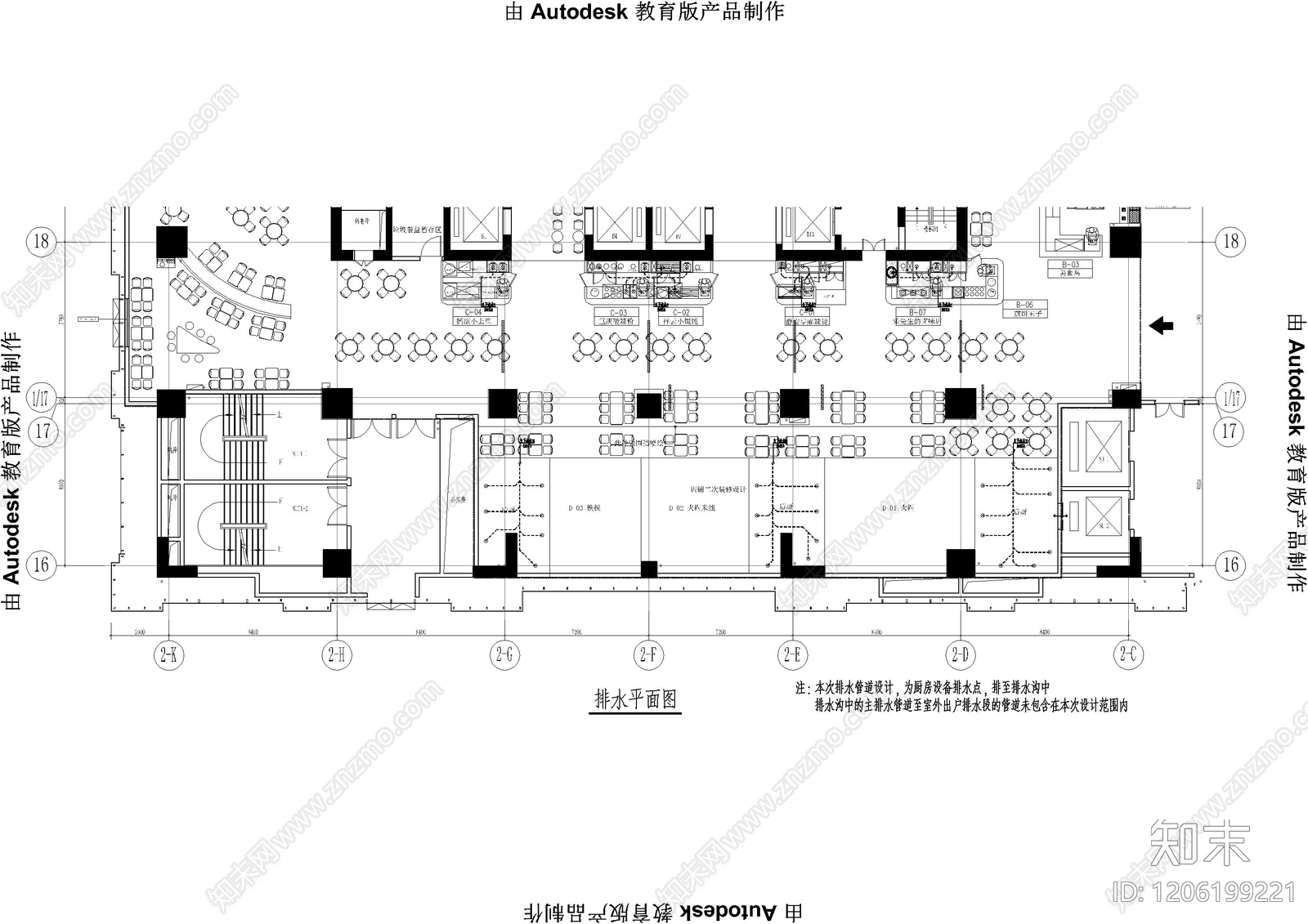其他给排水cad施工图下载【ID:1206199221】