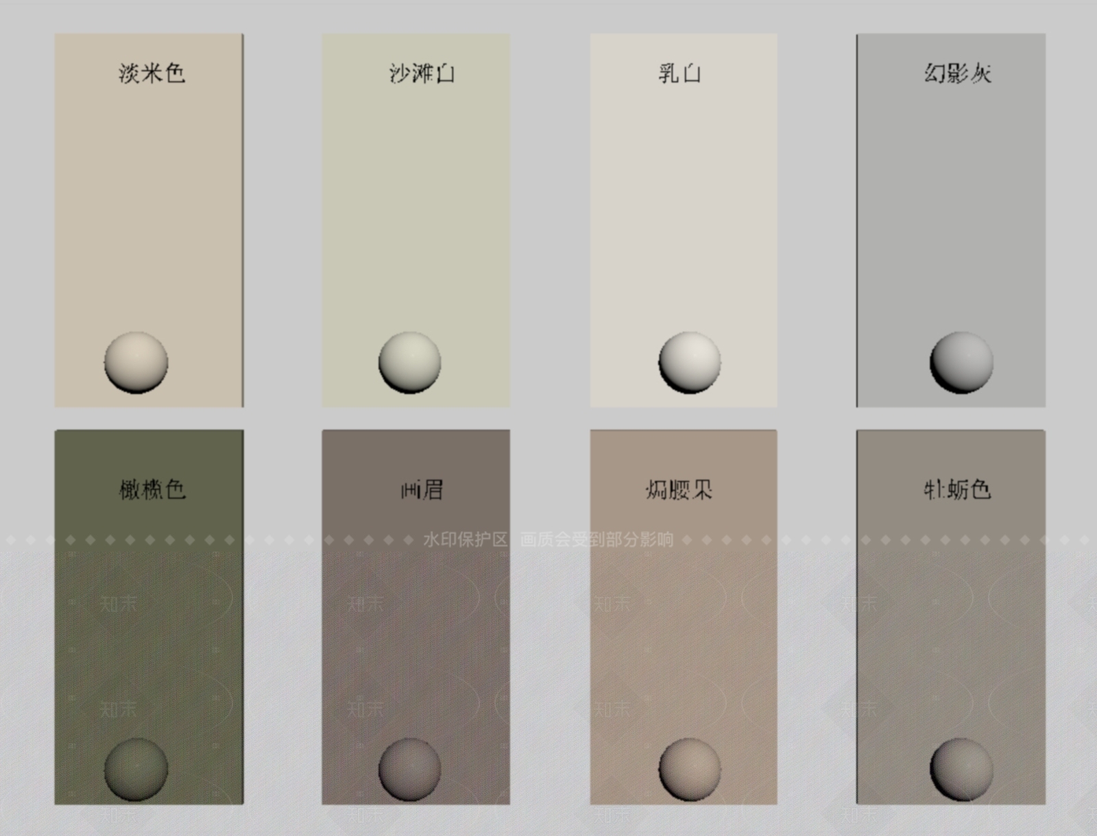 现代护墙板SU模型下载【ID:1206205764】