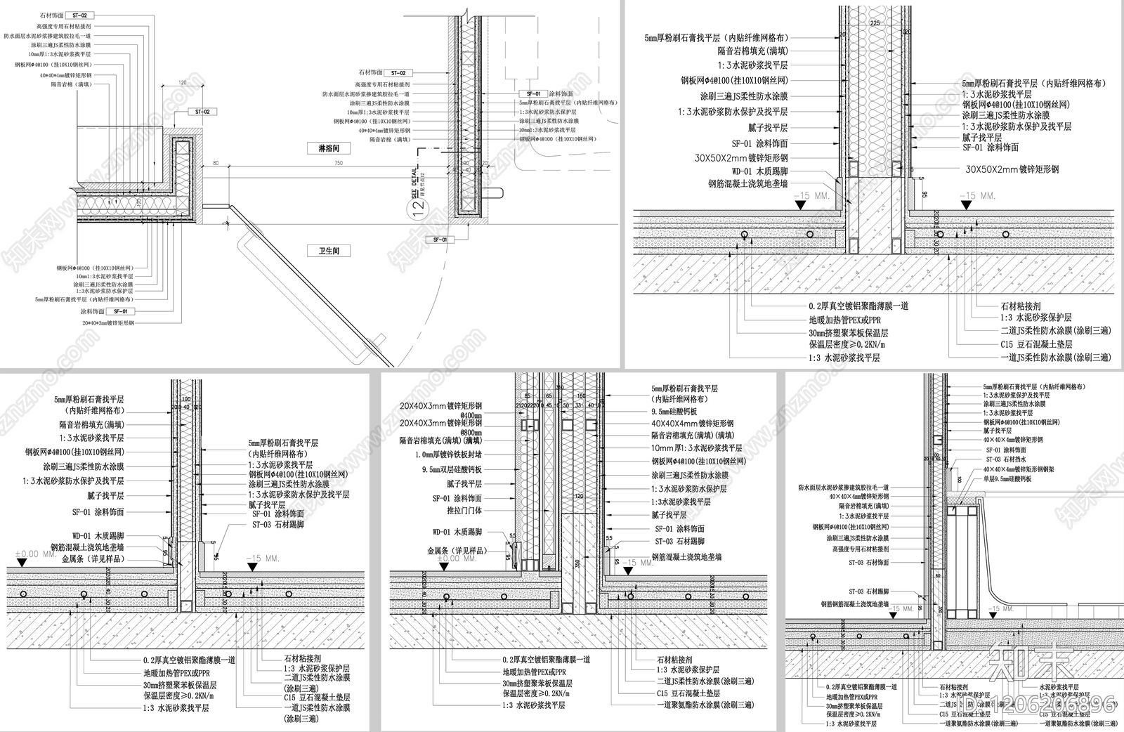 墙面节点施工图下载【ID:1206206896】