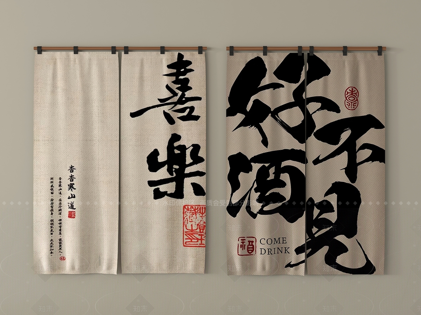 现代窗帘SU模型下载【ID:1206208925】
