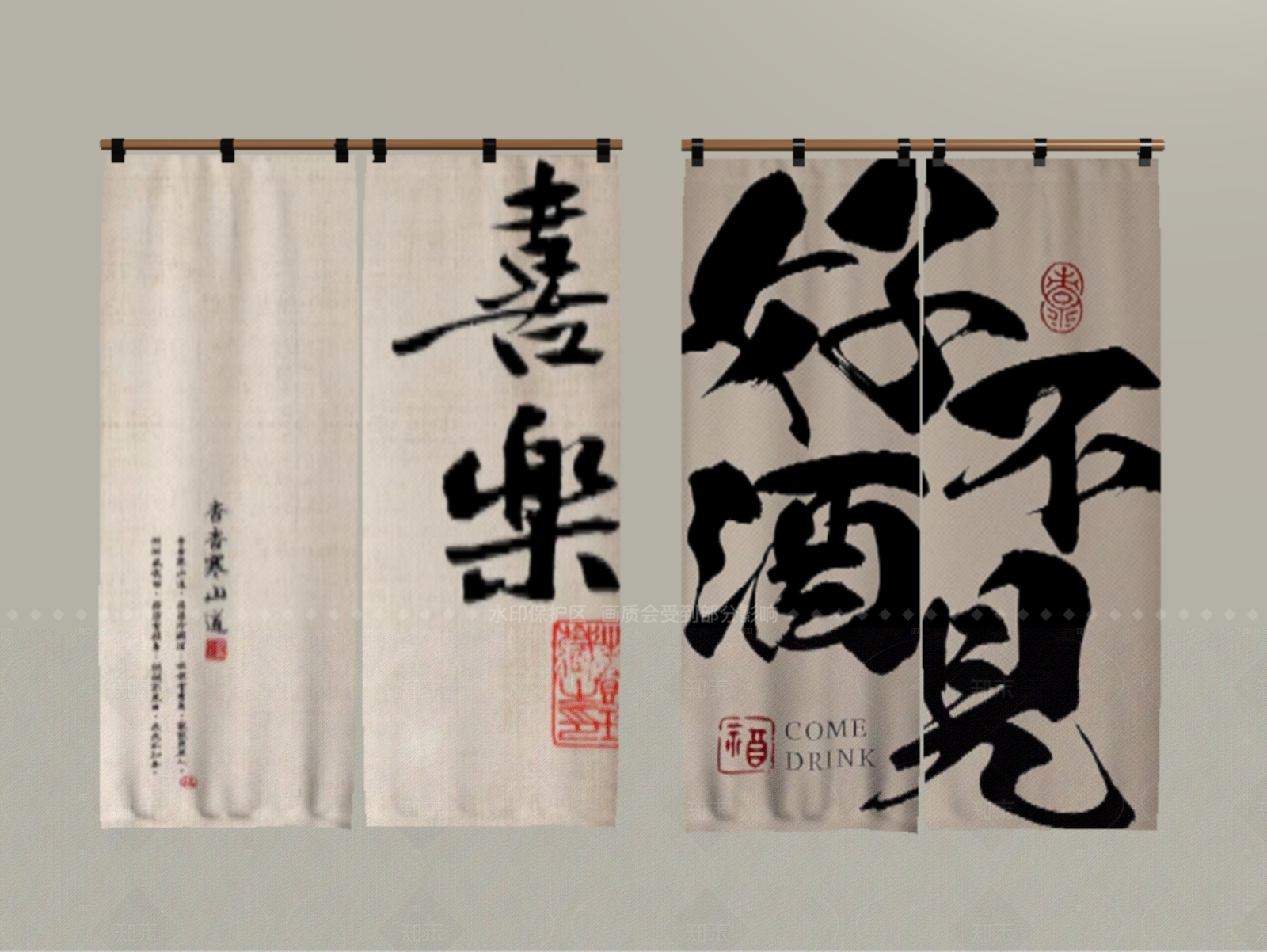 现代窗帘SU模型草图