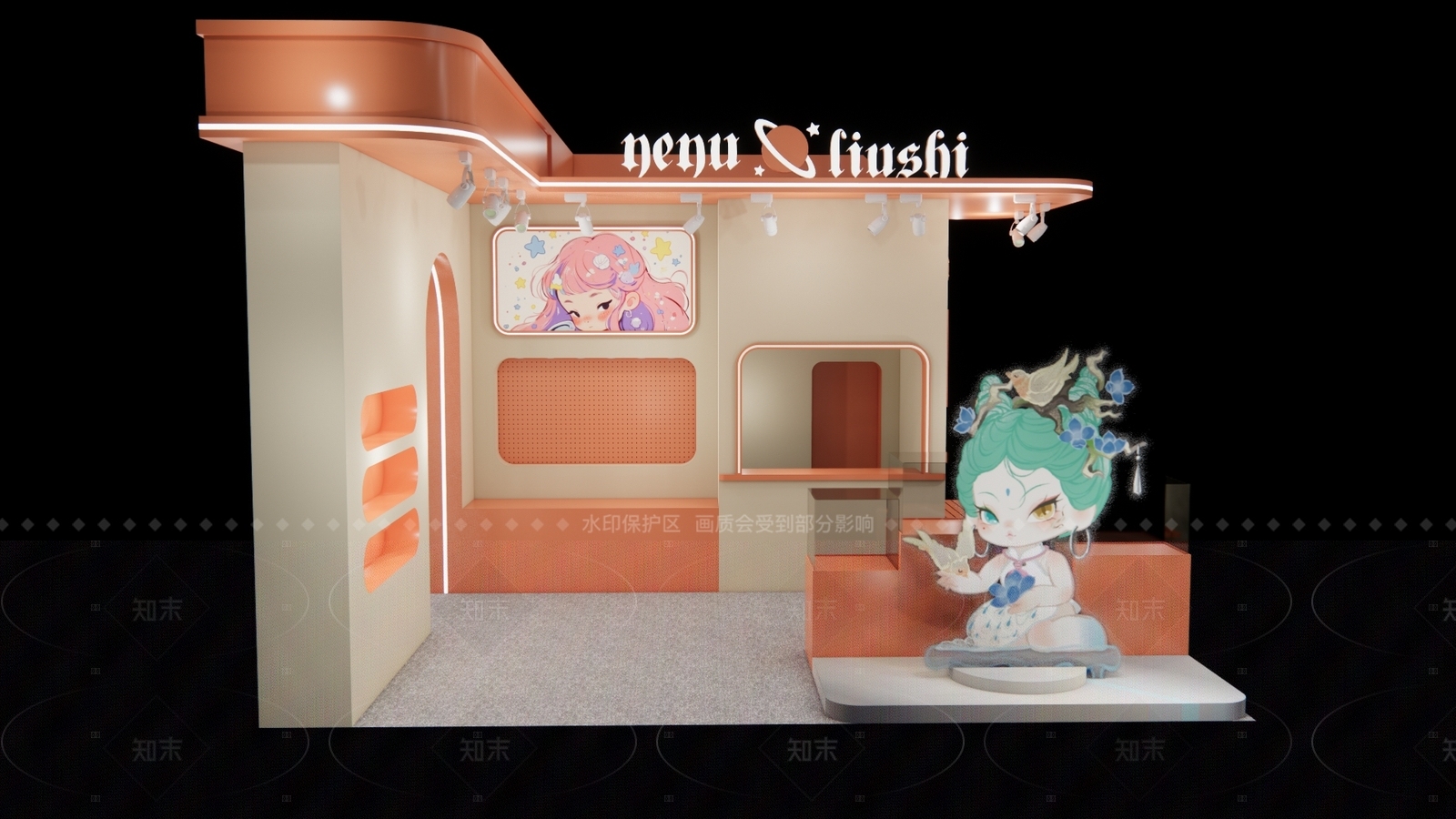 现代文创展厅SU模型下载【ID:1206211062】