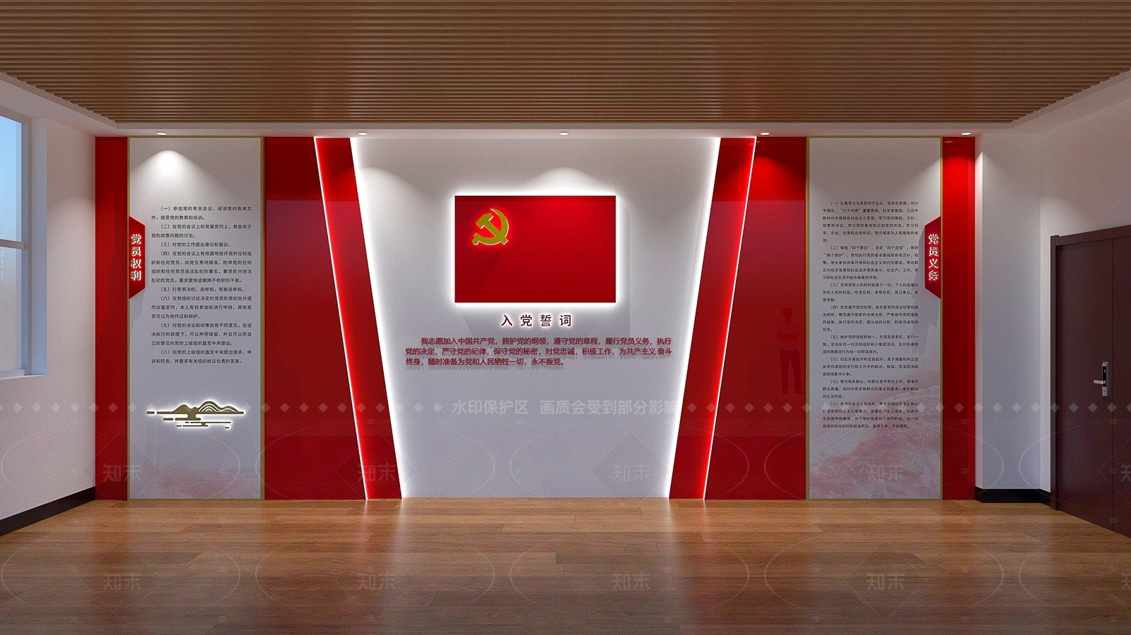 现代新中式党建展厅SU模型下载【ID:1206214772】