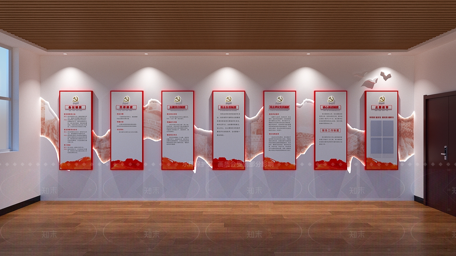 现代新中式党建展厅SU模型下载【ID:1206214881】