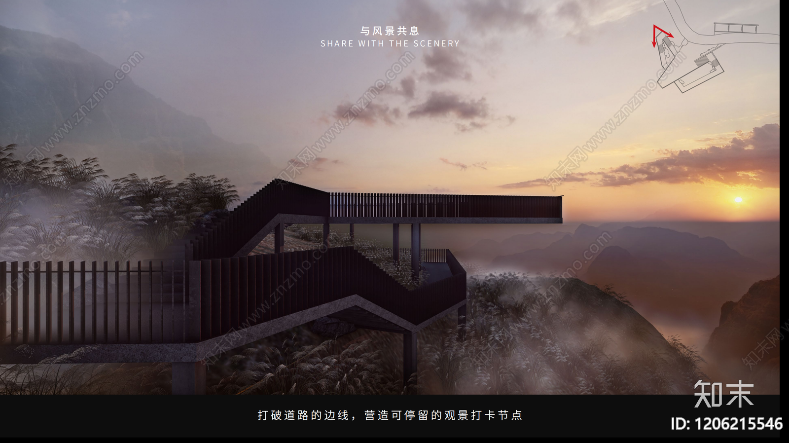 现代其他旅游度假景观下载【ID:1206215546】