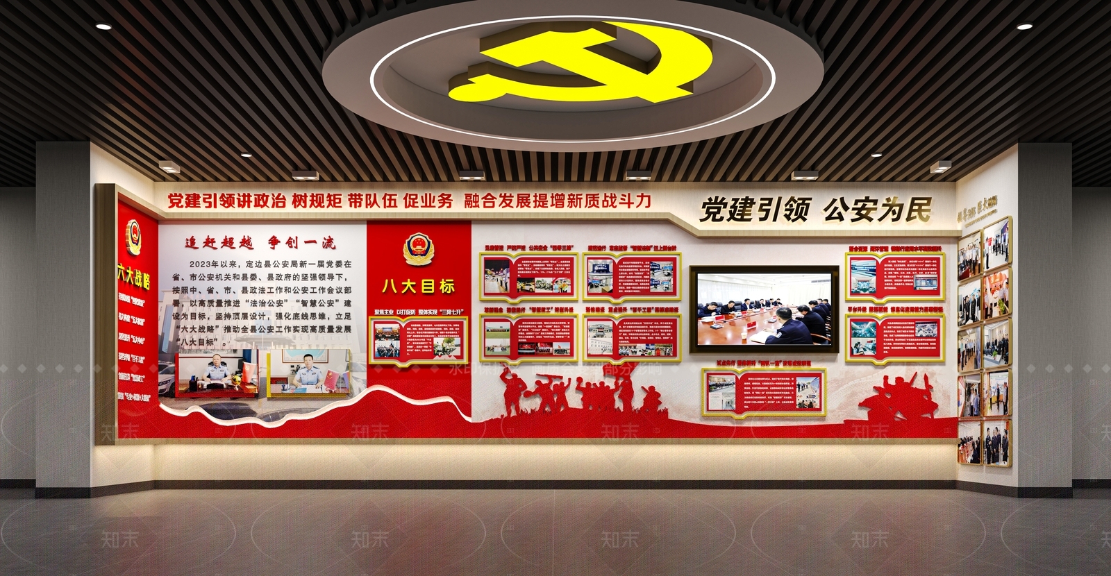 现代简约党建展厅3D模型下载【ID:1206216060】