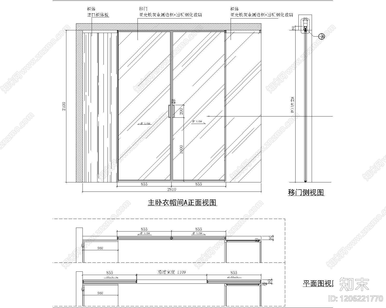 推拉门节点施工图下载【ID:1206221770】