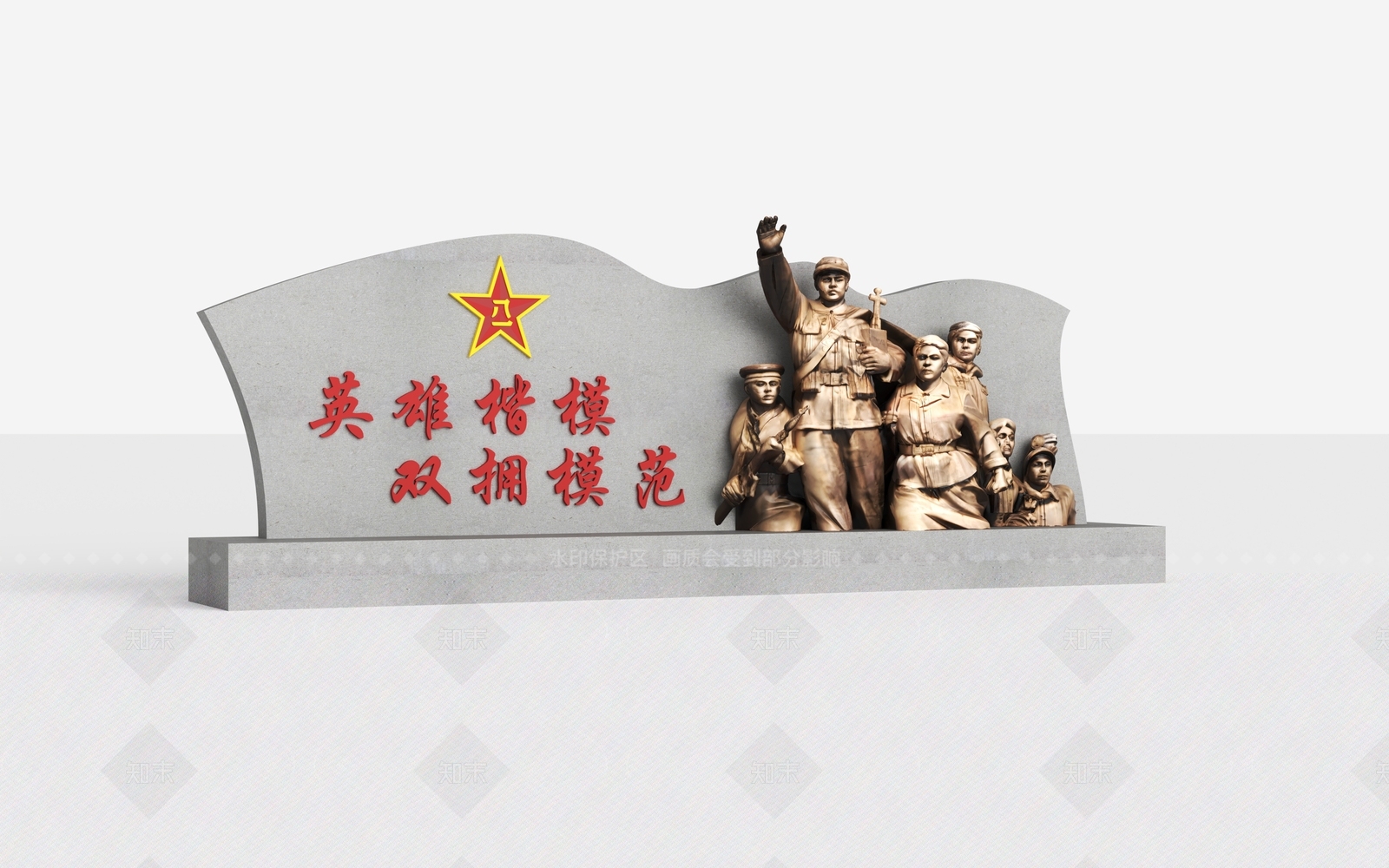 现代简约其他景观3D模型下载【ID:1206222380】