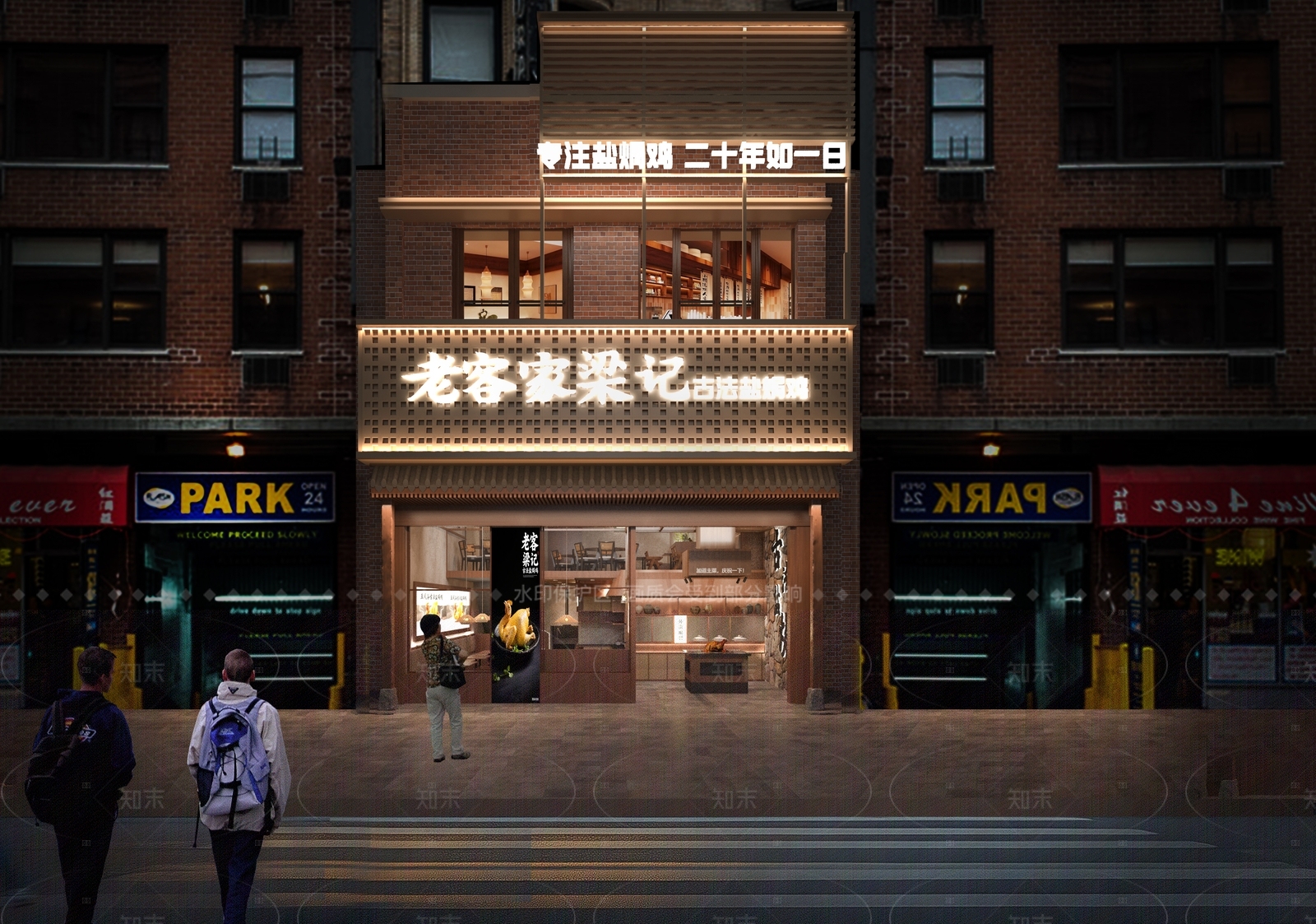 现代新中式中餐厅3D模型下载【ID:1206225358】