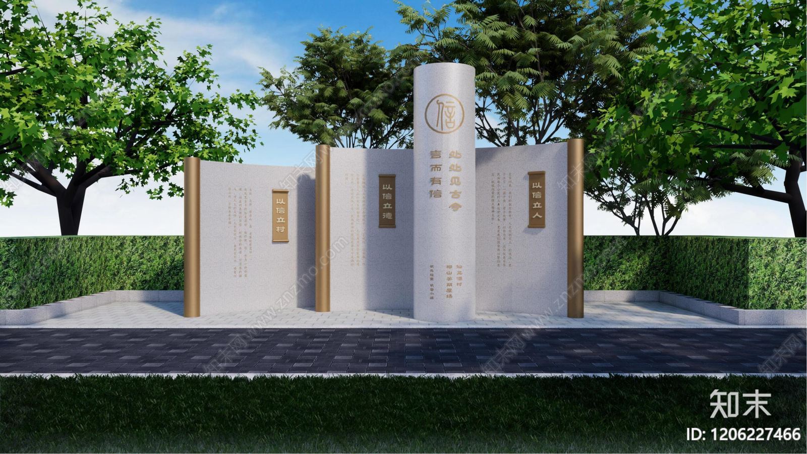 新中式室外标识导视下载【ID:1206227466】