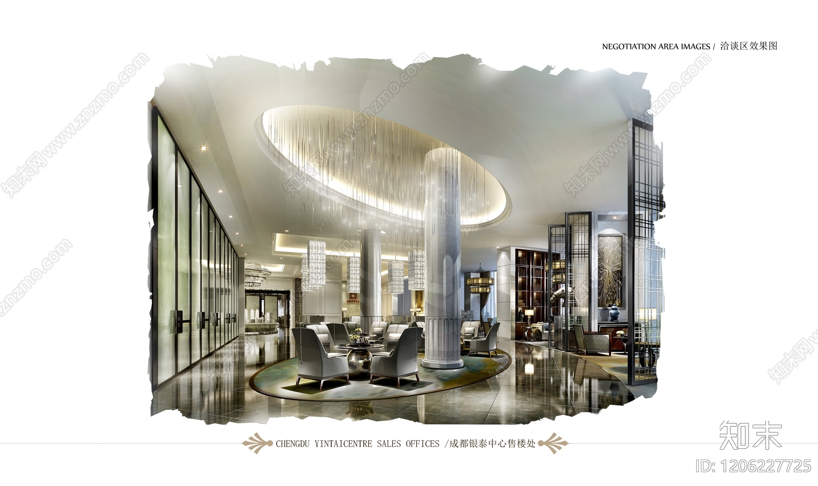 现代售楼处下载【ID:1206227725】