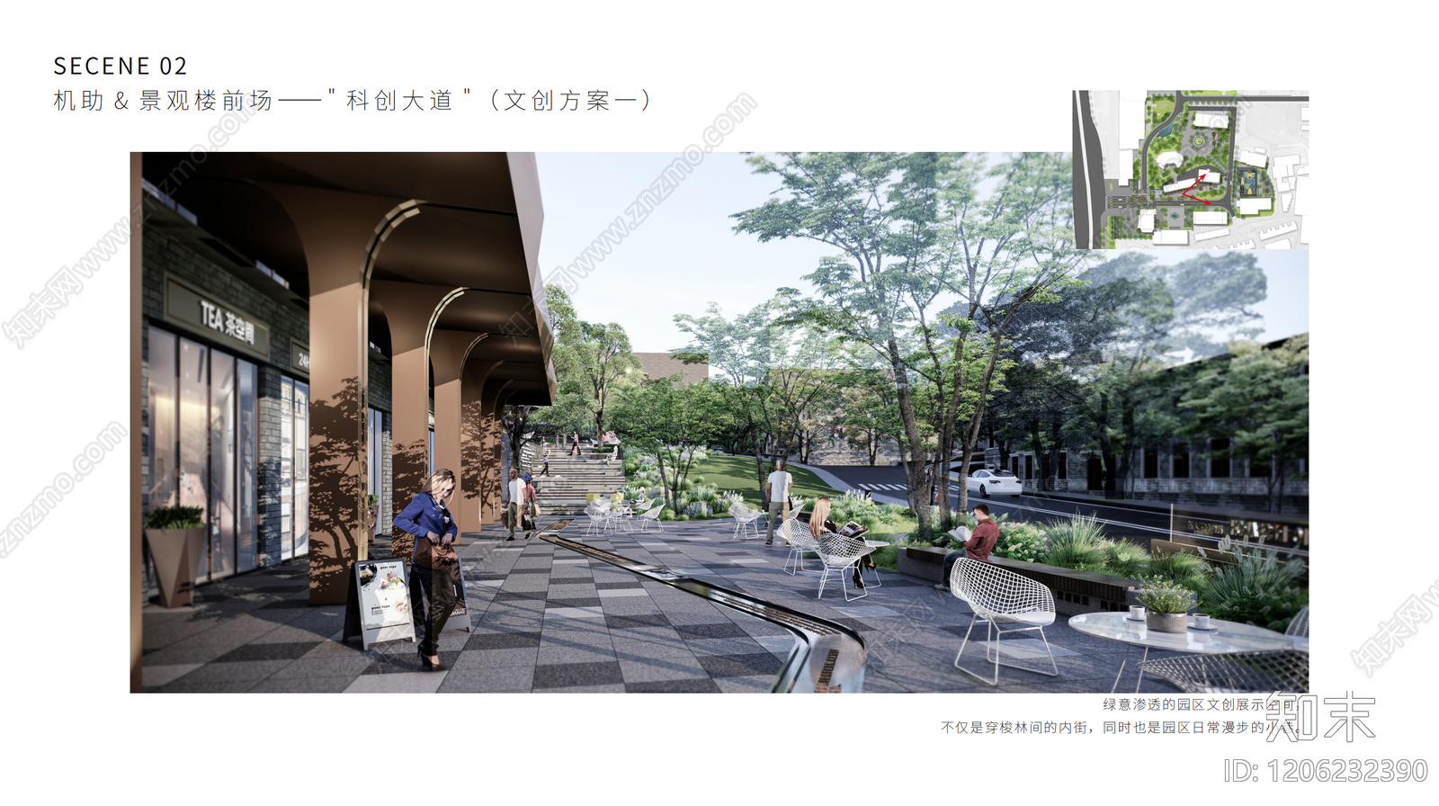 现代产业园景观下载【ID:1206232390】