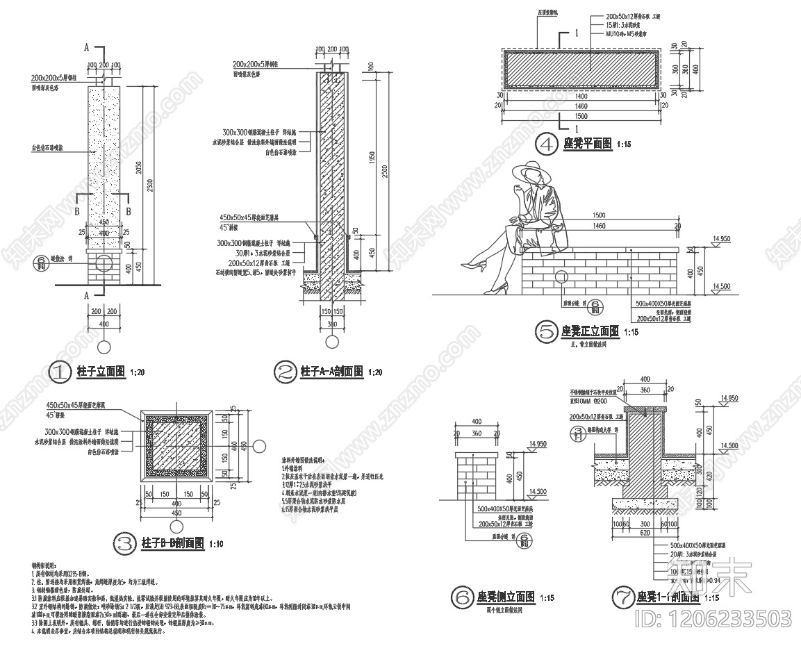 现代廊架cad施工图下载【ID:1206233503】