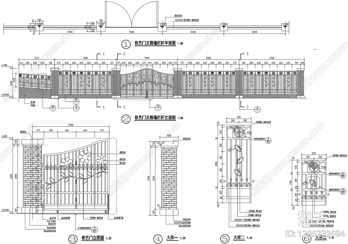 现代围墙施工图下载【ID:1206233694】