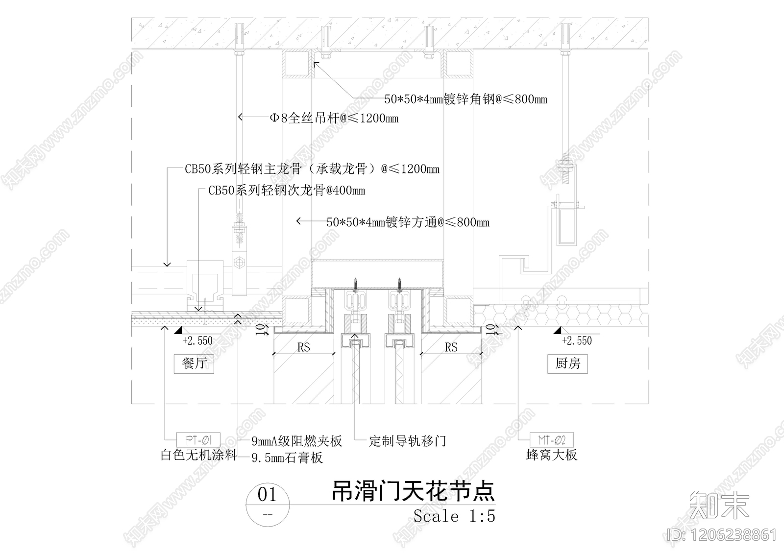 现代其他室内工艺节点施工图下载【ID:1206238861】