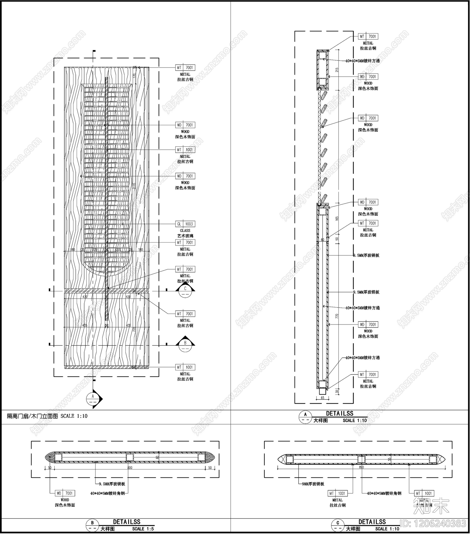 法式欧式屏风隔断cad施工图下载【ID:1206240383】