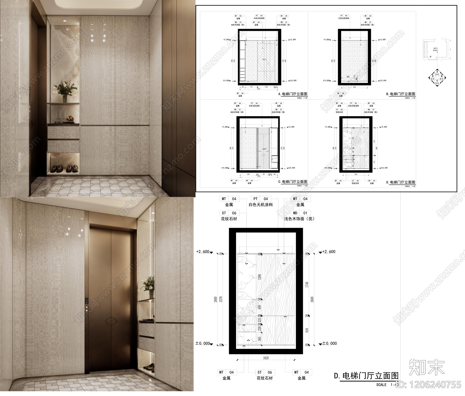 现代轻奢电梯厅施工图下载【ID:1206240755】