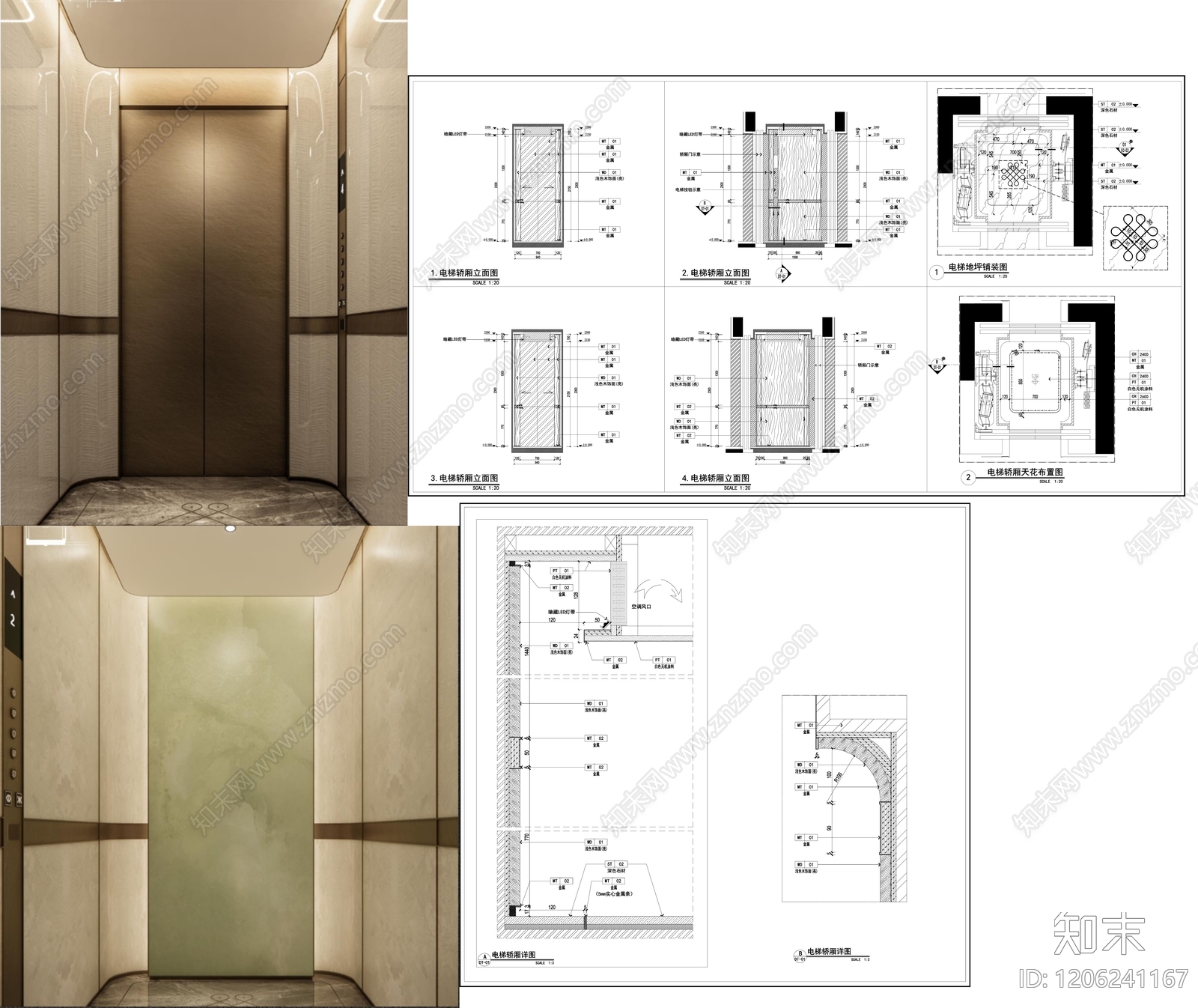 现代轻奢电梯厅施工图下载【ID:1206241167】